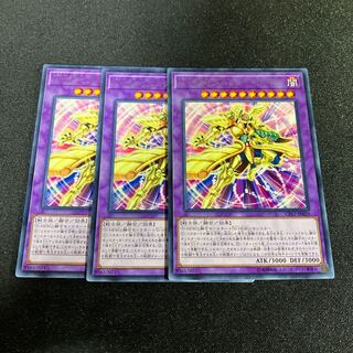 D-HERO ダスクユートピアガイ レア JP029