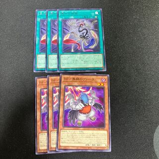 BF - Vata the Relentless Rare JP001