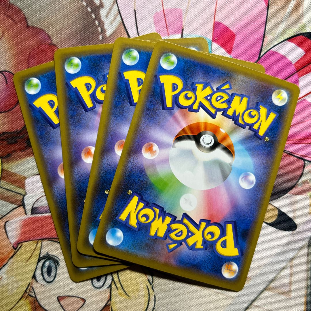 Cinderace(R spec) 024/190