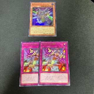 Cavalry Beetle Stingy Lance Super Rare JP005