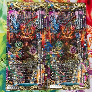 Authority of the New World King｜Volzeos-Balamord (top) KGM KM3/KM5