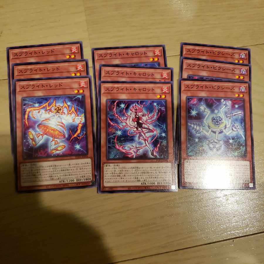 Sprite Deck Parts 1枚