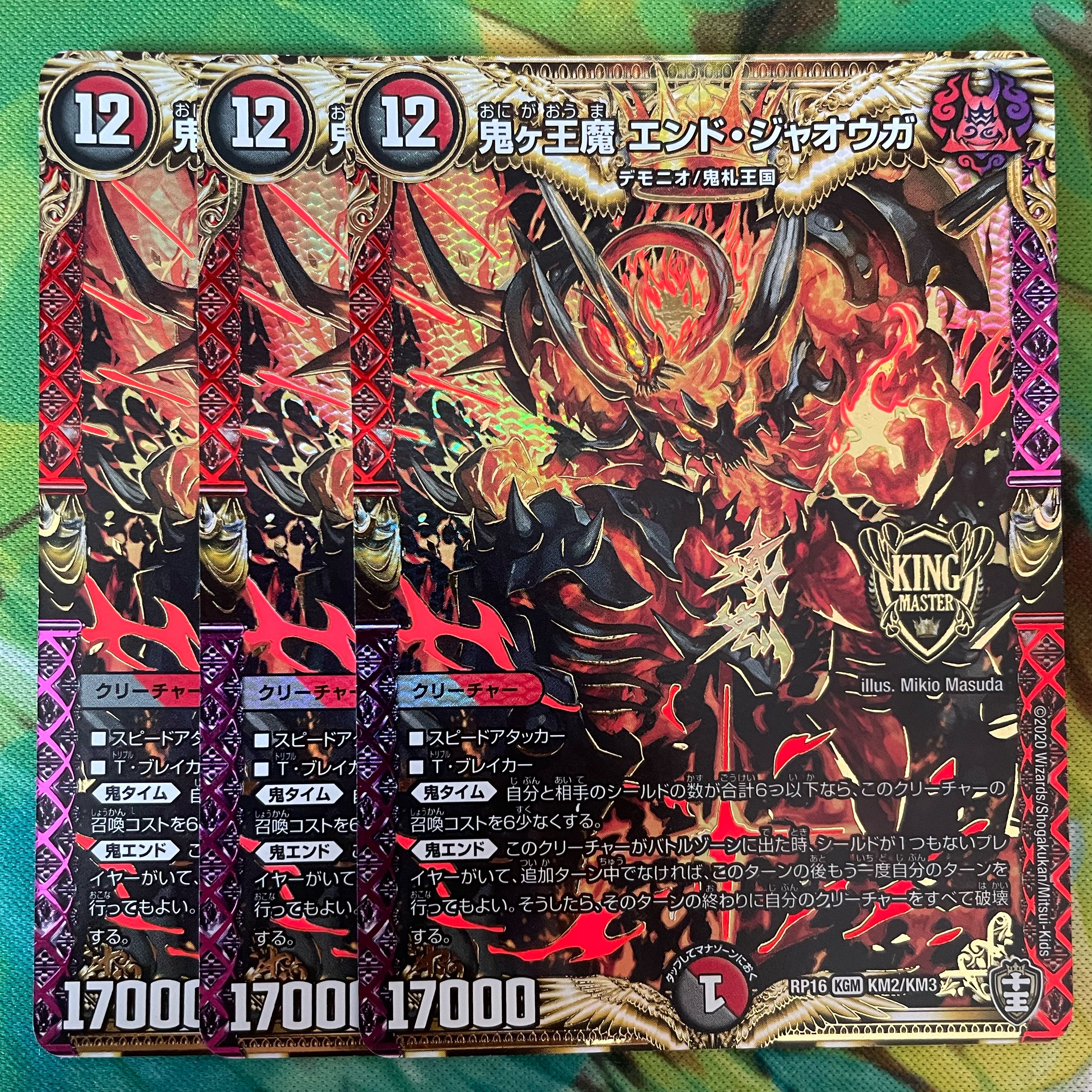 Onigao Demon End Jaouga KGM KM2/KM3