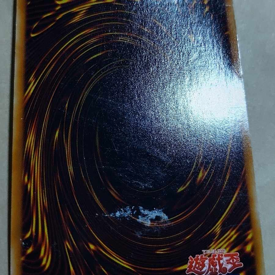 Chaos Goddess - Goddess of Chaos - Ultra Rare JP044