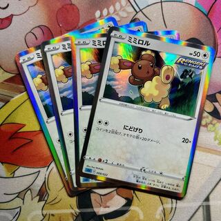 Buneary(R spec) S-TD 008/022