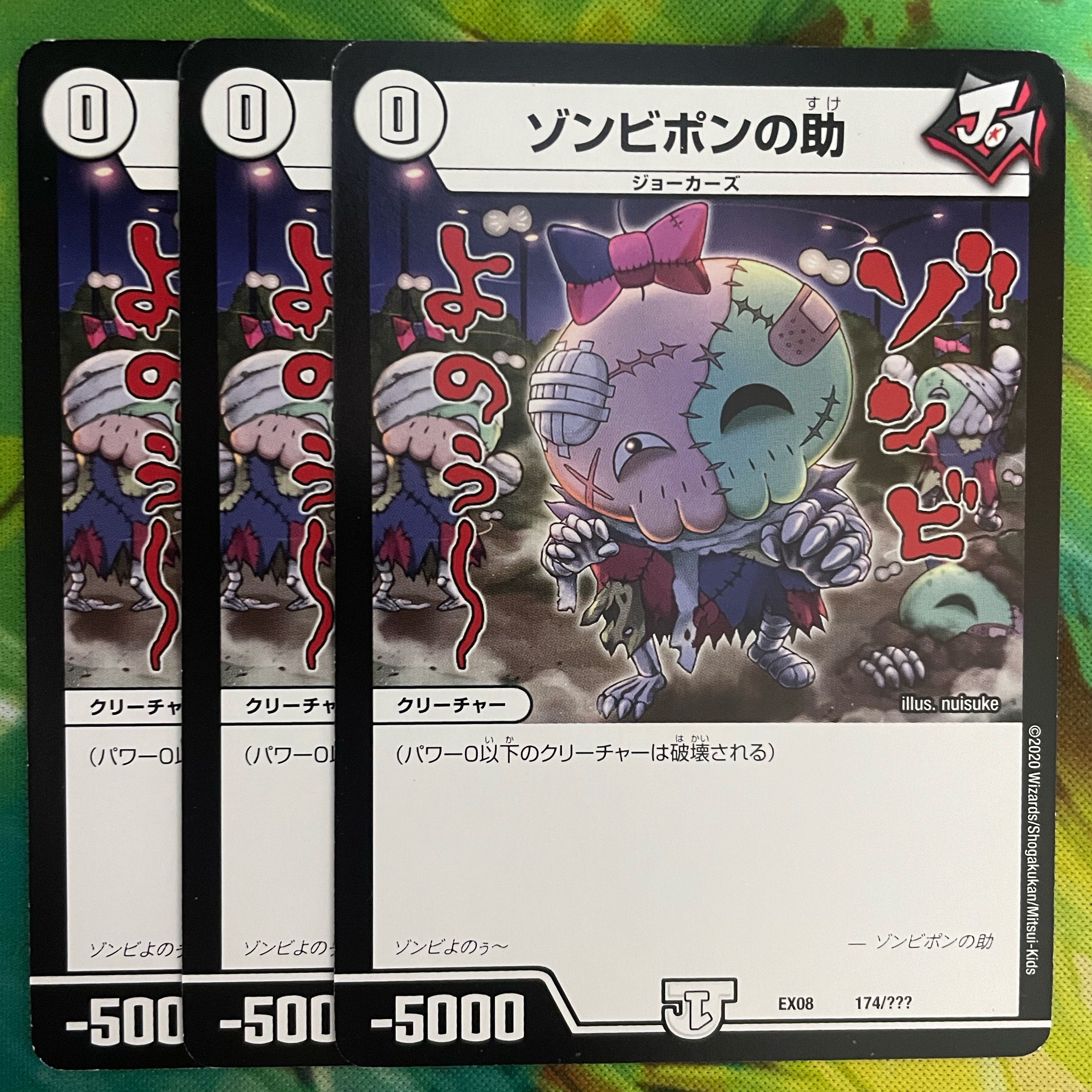 Zombie Pon's help 174/?????