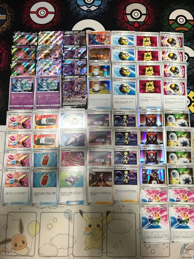 Pokémon Card MewVMAX Deck