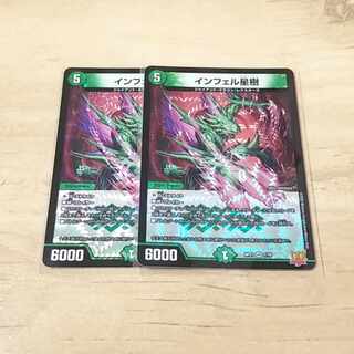 Infel Star Tree VR 7/76