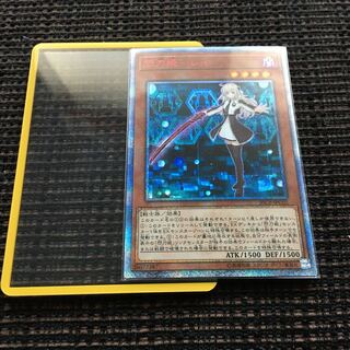 閃刀姫レイ20thシークレット