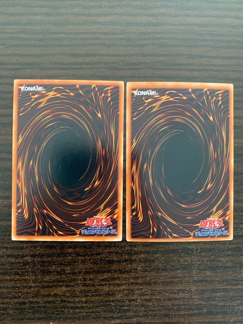 Destiny Draw Ultra Rare Set of 2