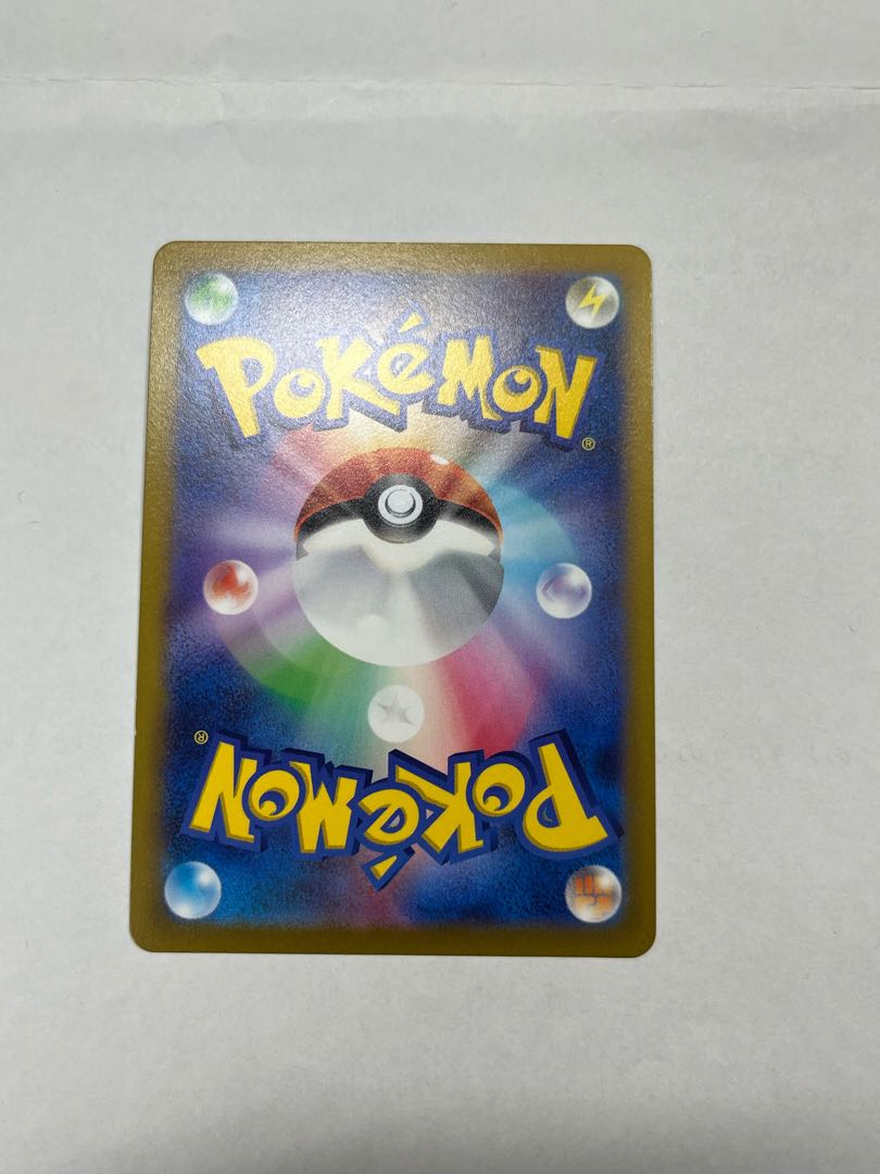 OranguruV SR 076/067