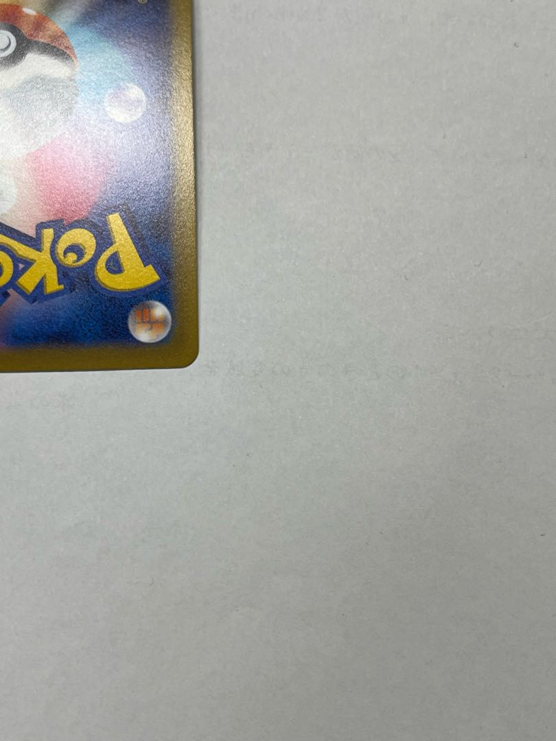 OranguruV SR 076/067