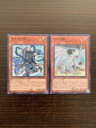 Sage with Eyes of Blue Parallel Normal Dragon Spirit of White Parallel Normal