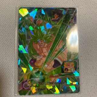 Broly UGM3-061
