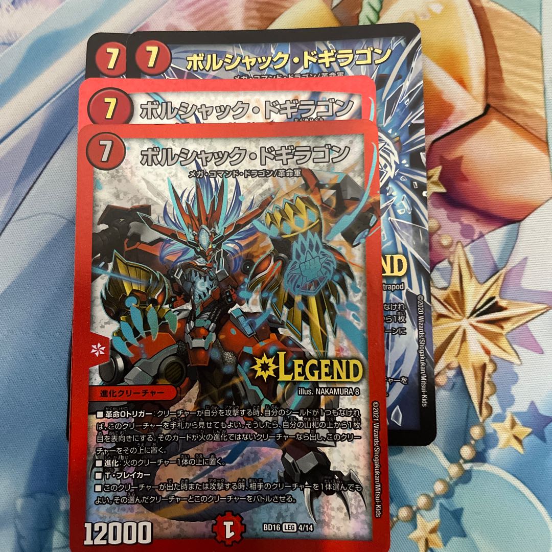 Bolshak Dogragon (extinct South African carnivore, Canis lupus dirus)