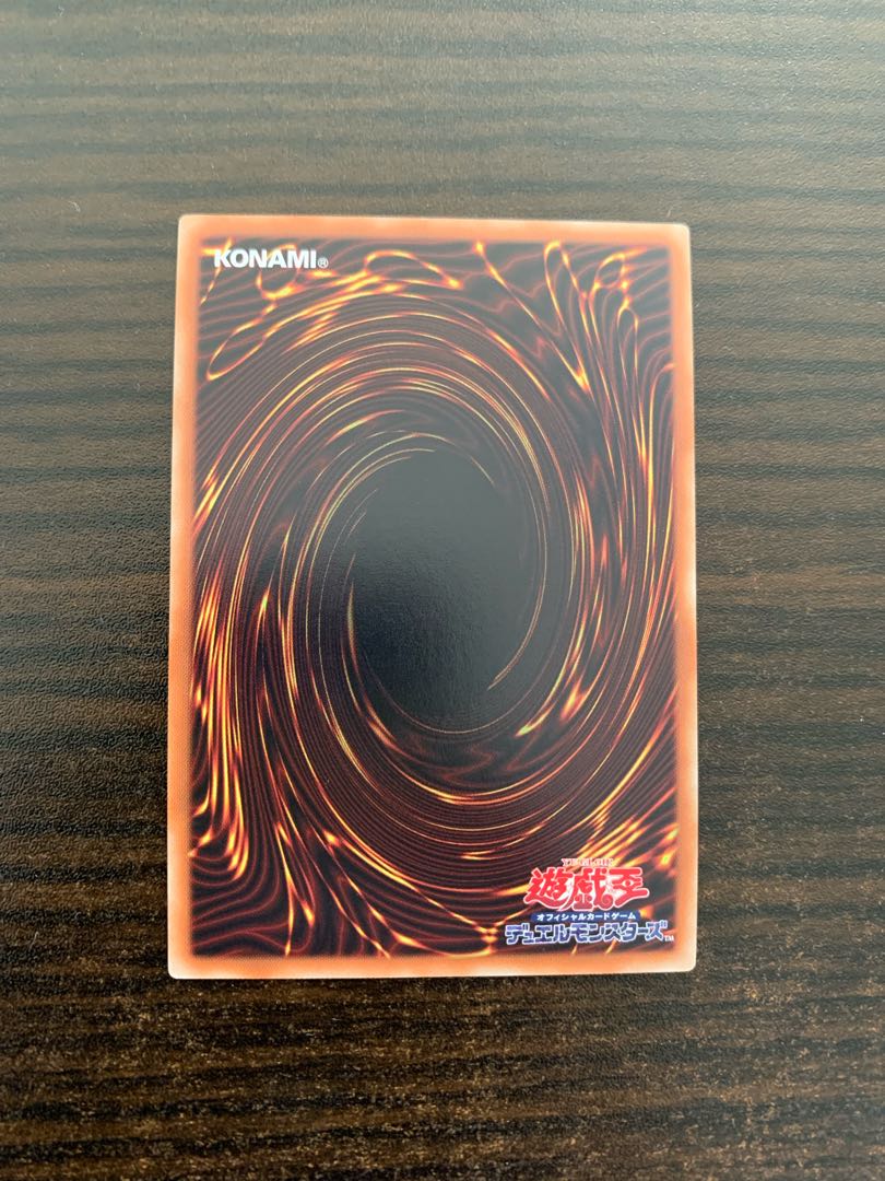 Clear Wing Synchro Dragon Ultra Rare