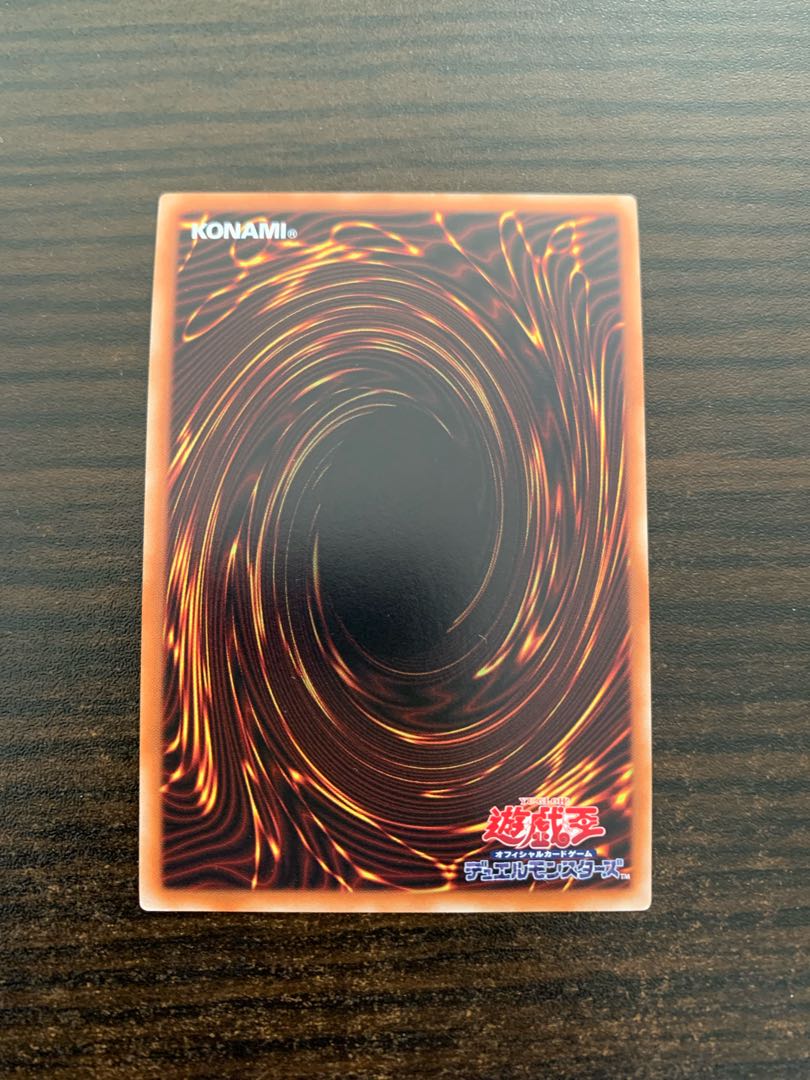 Scarlight Red Dragon Archfiend Ultra Rare