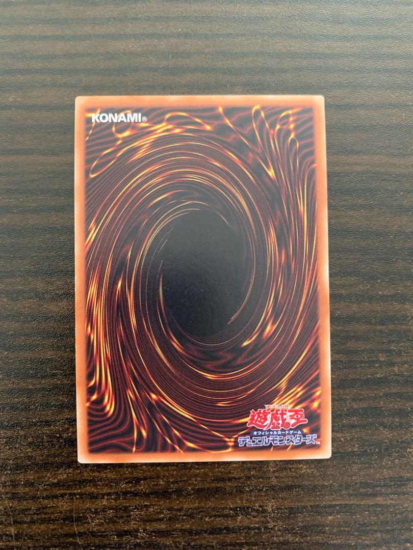 Machina Overdrive Parallel Normal