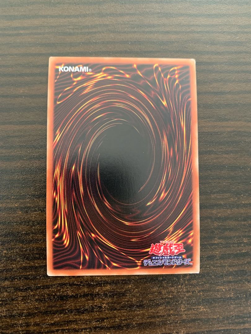 RUM - Phantom Knights Launcher Super Rare