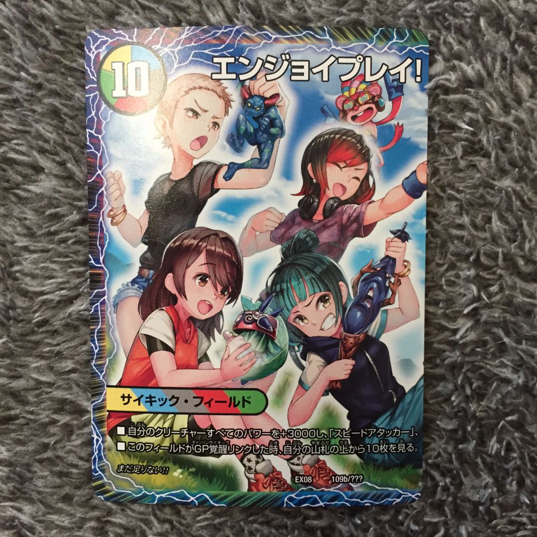 即日発送美品その先の未来へ