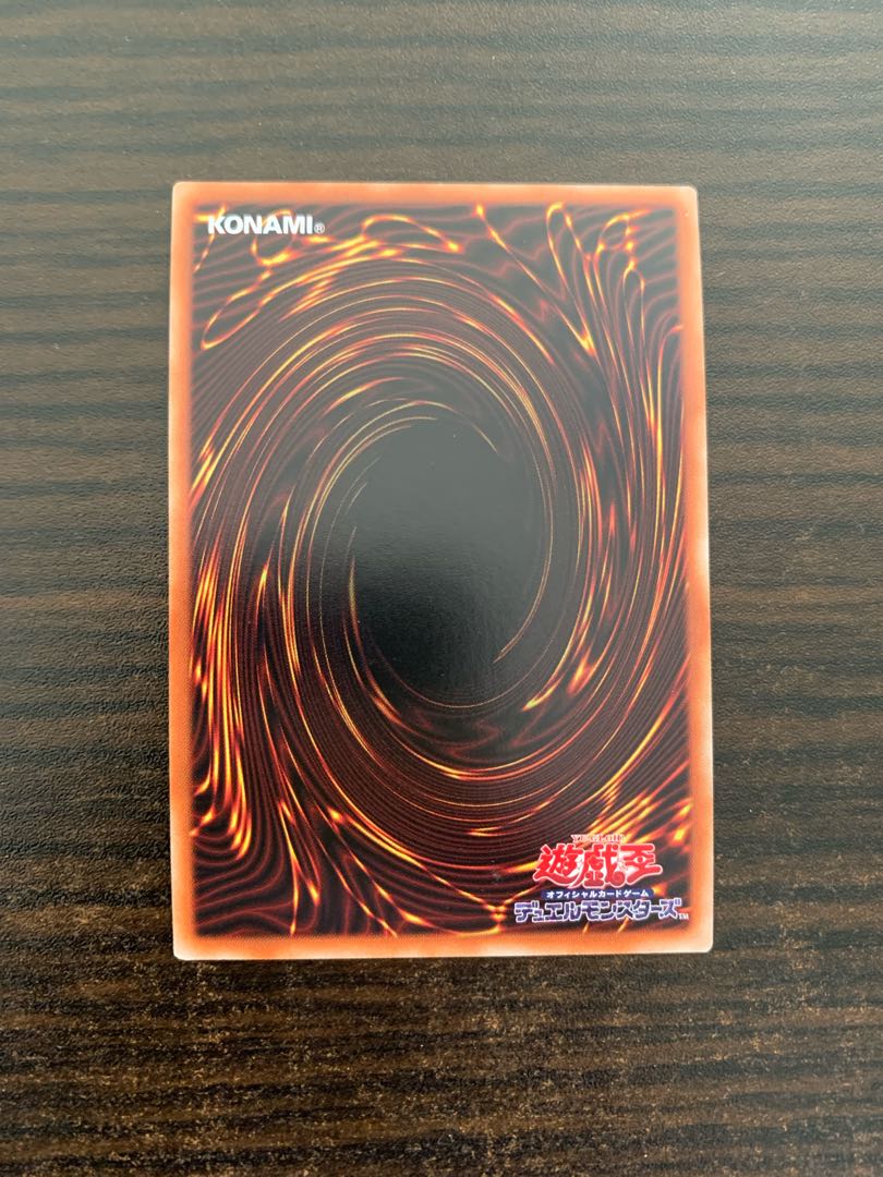 Joker's Wild Super Rare