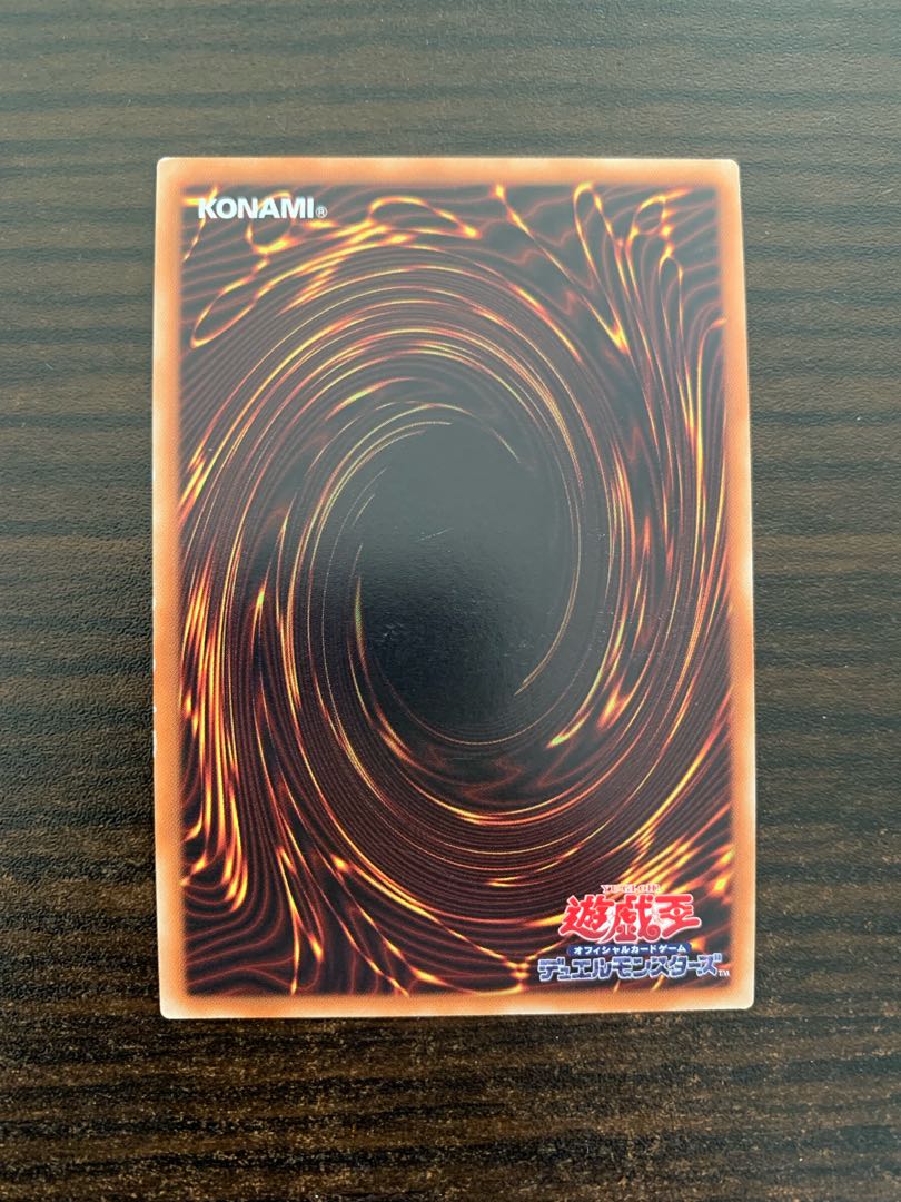 Stellarknight Constellar Diamond Ultra Rare