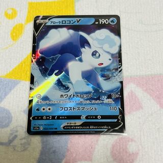 Alora VulpixV RR 022/068