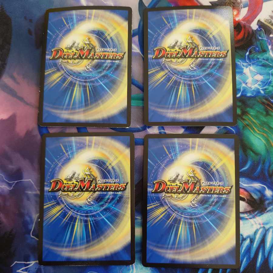 初期　リュウセイ・ジ・アース SR 2/13