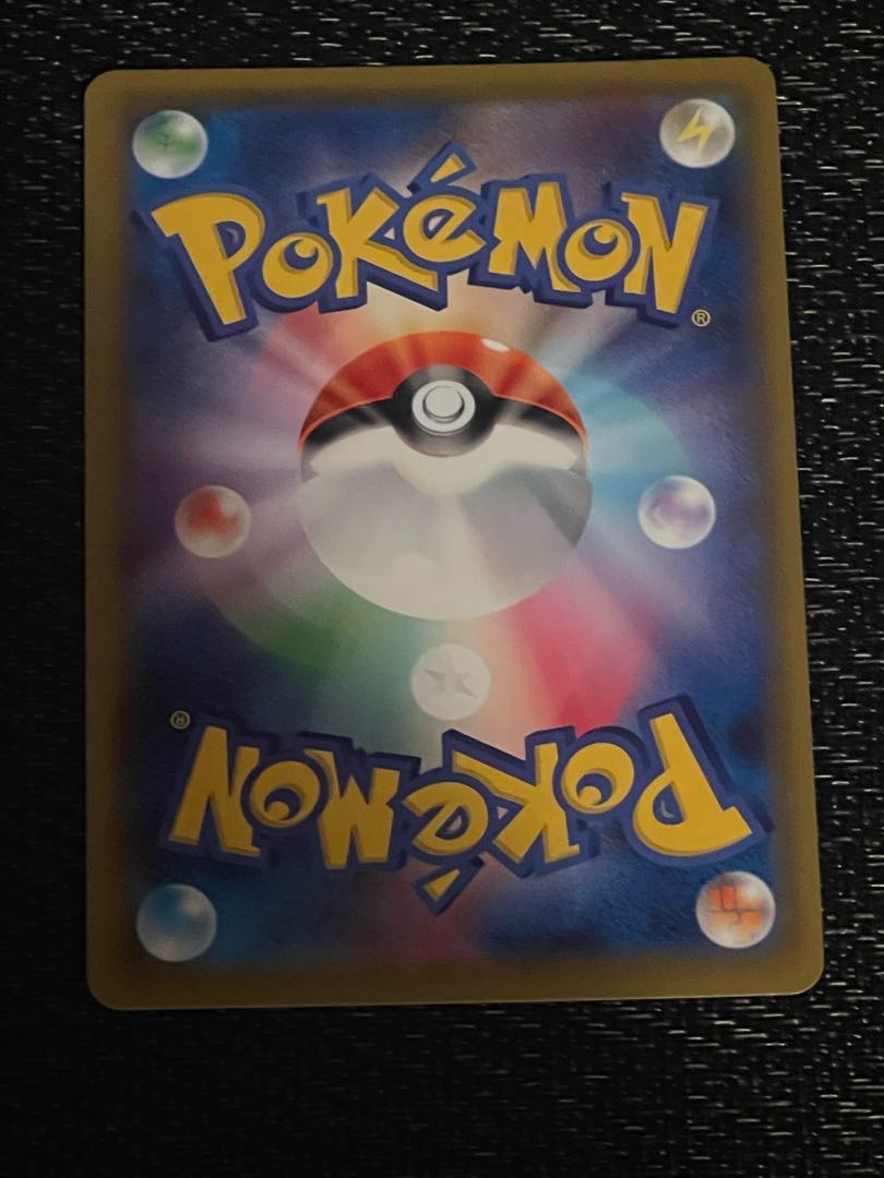 Boss's Directive HR 112/096 [S].