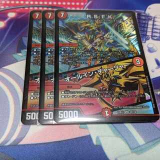 R.S.F.K.｜All-in Charger VR 30/130