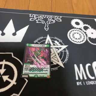 Infel Star Tree VR 7/76