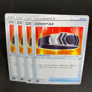 Special Price】Biancaato U 090/100