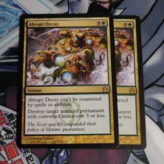 突然の衰微 英語 ２枚