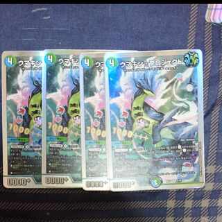 Umakin☆Project SR 4/14