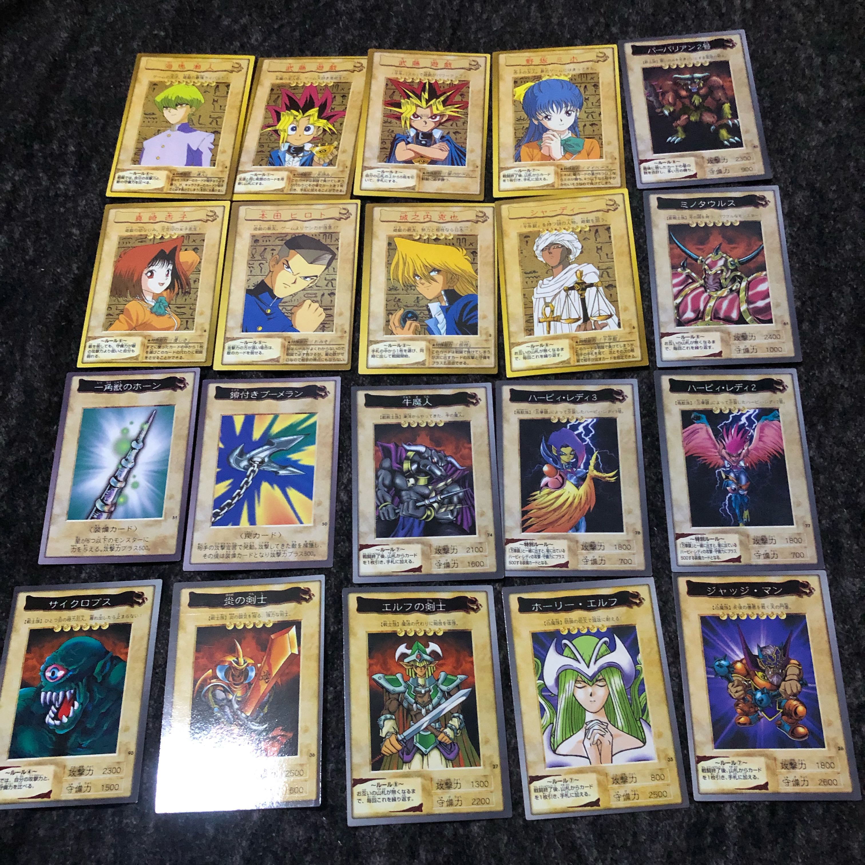 遊戯王　バンダイ版