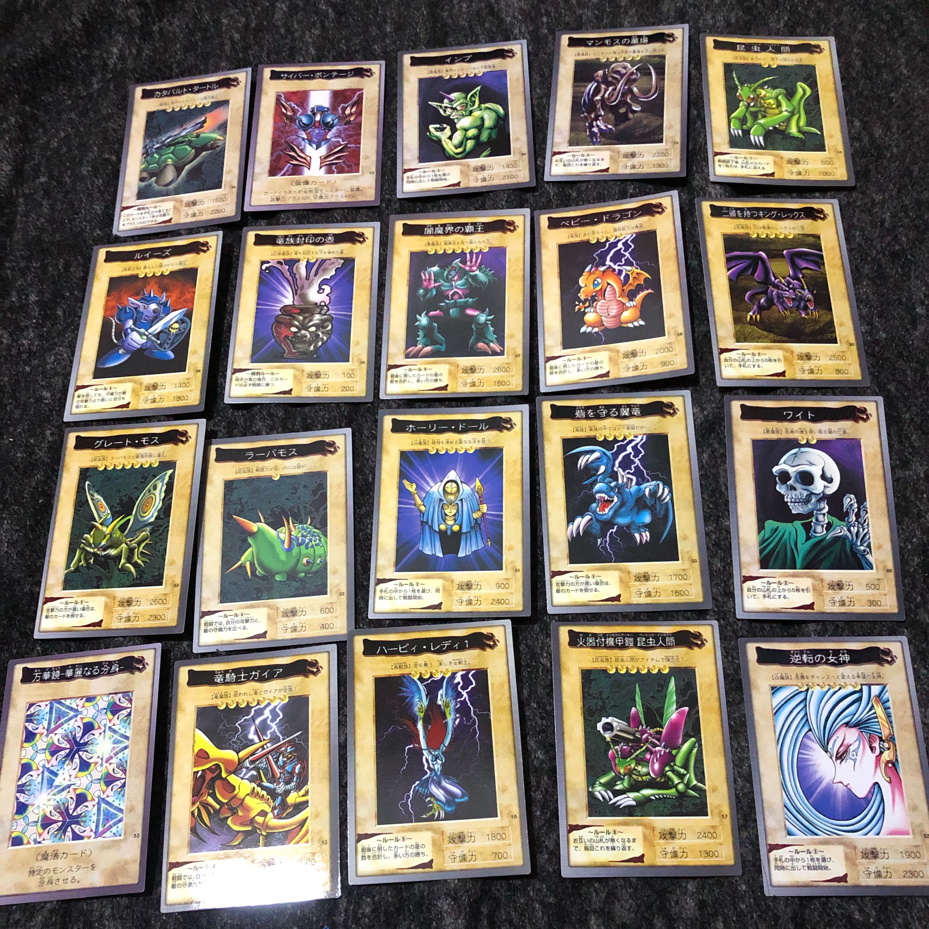 遊戯王　バンダイ版