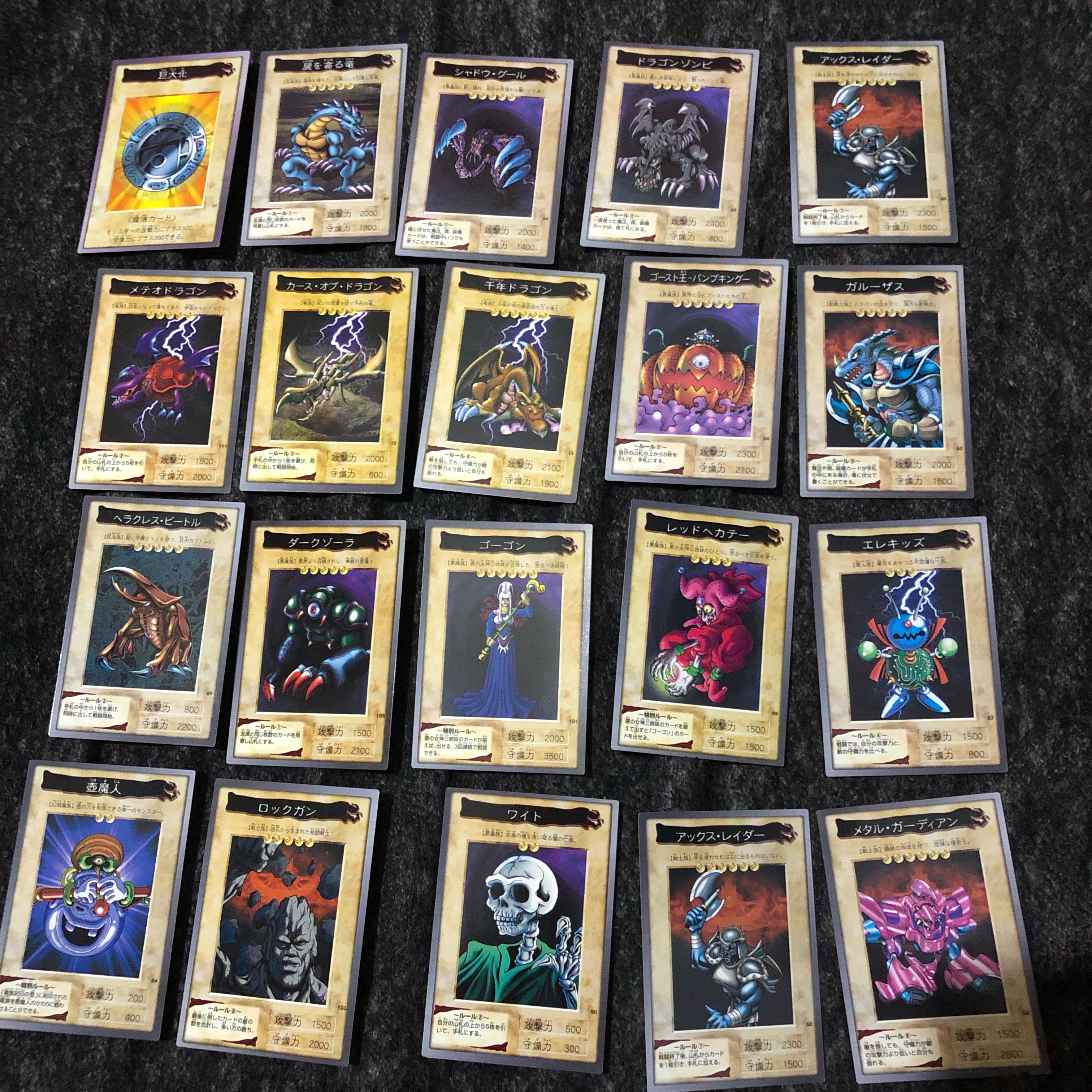 遊戯王　バンダイ版