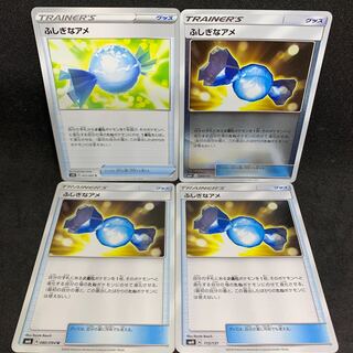 [Wrong picture] Rare Candy U 053/060