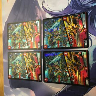 R.S.F.K.｜All-in Charger VR 30/130