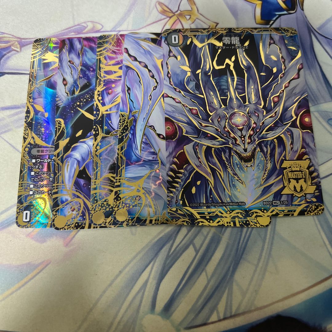 Genesis of Ruin Zero-Mu/Zero-Ryu MSZ MZ1/MZ5