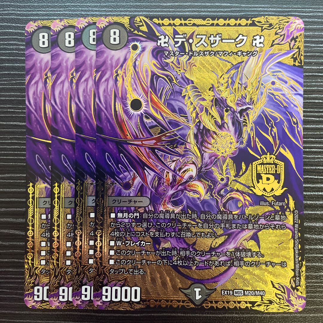 Swastika De Susaak Swastika MDS M20/M40