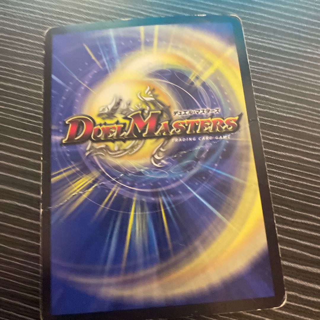 Cyber N. World SR 47/80 [2011].