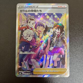 Price reduction lowest price Galal's friends SR 258/184