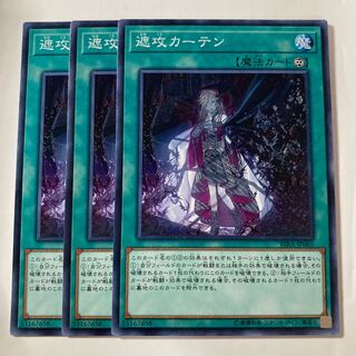 7352 遮攻カーテン ノーマル JP065