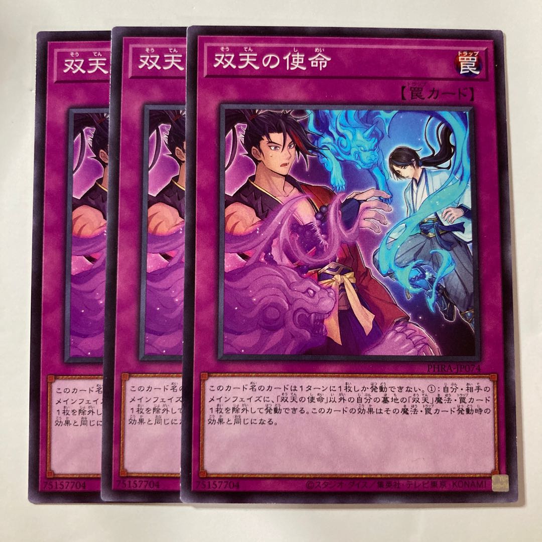 7353 Dual Avatar Compact $812