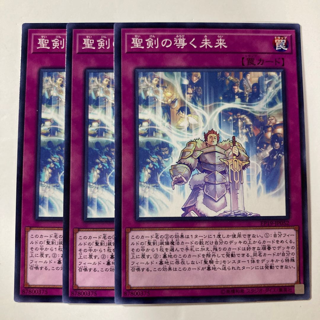 7356 Until Noble Arms are Needed Once Again $817