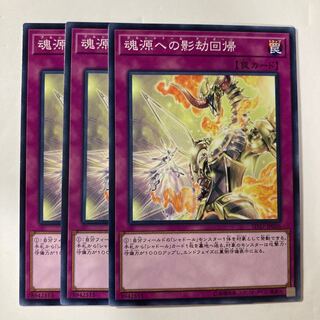 7358 魂源への影劫回帰 ノーマル JP036