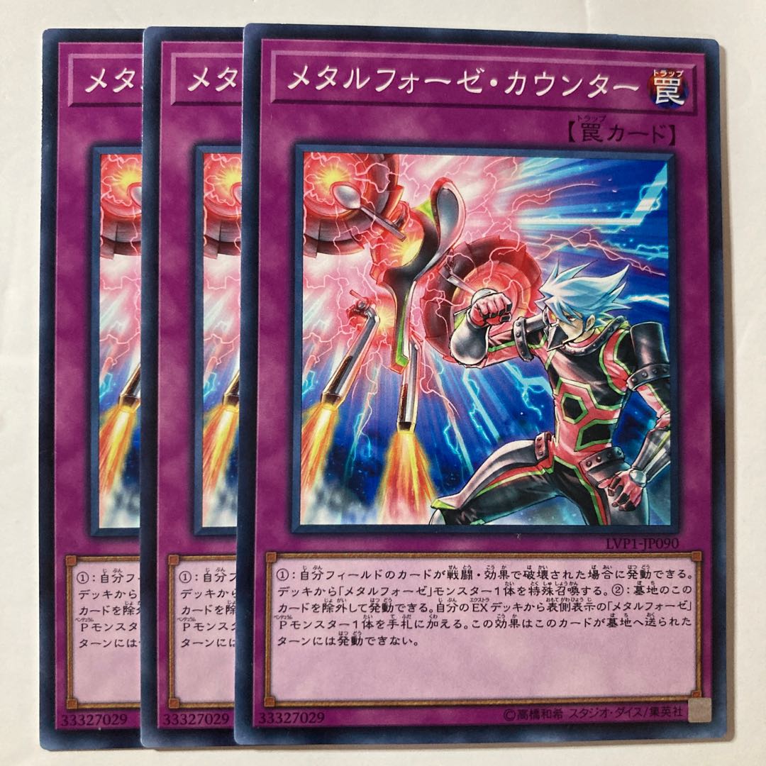 7359 Metalfoes Counter $821