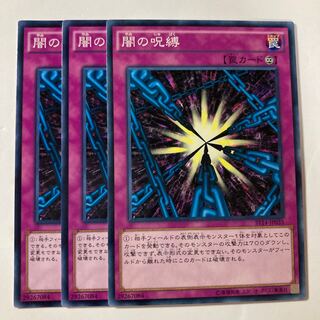 7360 Shadow Spell $822
