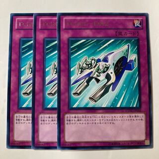 7362 TGX3-DX2 レア JP068